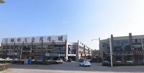 嵊州五金機電城 紡織用品的專業采購與高質量選擇
